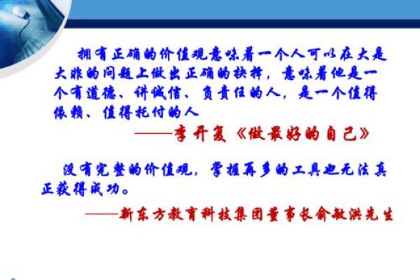 天生奴才命：探索命运与自我价值的辩证关系