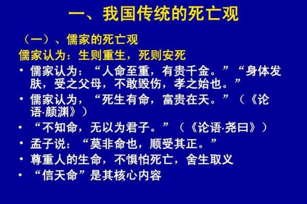 以命还命的传说：探寻生命与牺牲的深刻意义