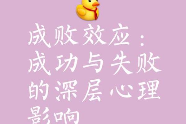 女生命运与自我认知：揭示内心的秘密与潜能