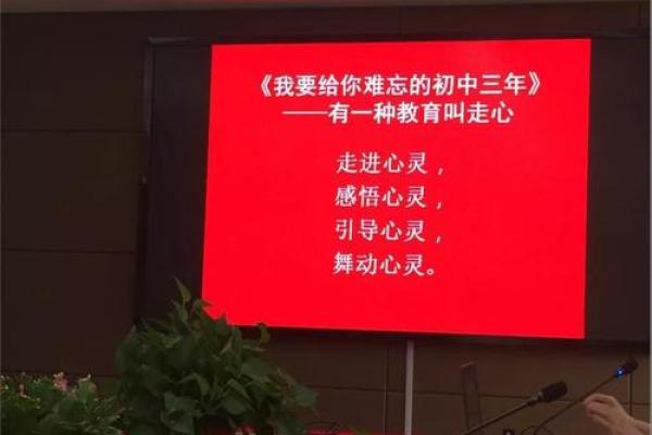 1985年出生的人与心灵成长之路：佛教智慧的应用