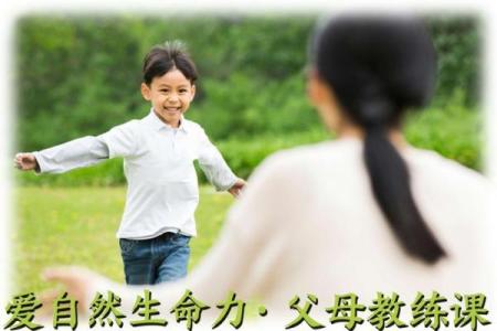 庚子年出生的孩子命运解析：探索他们的天赋与未来