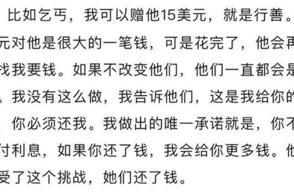 当父亲总是向我要钱，是怎样的命运纠葛？