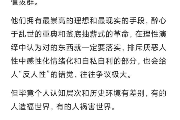 庚金命人的独特魅力与性格特征探秘