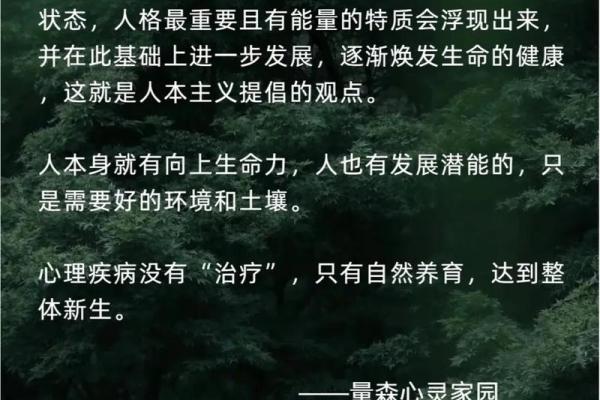 冰山心理：了解表象之下的真实自我