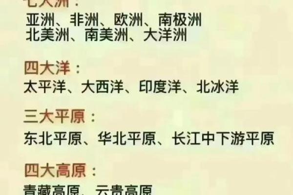 根据什么命的孩子带什么性格，解读出生时间的性格密码