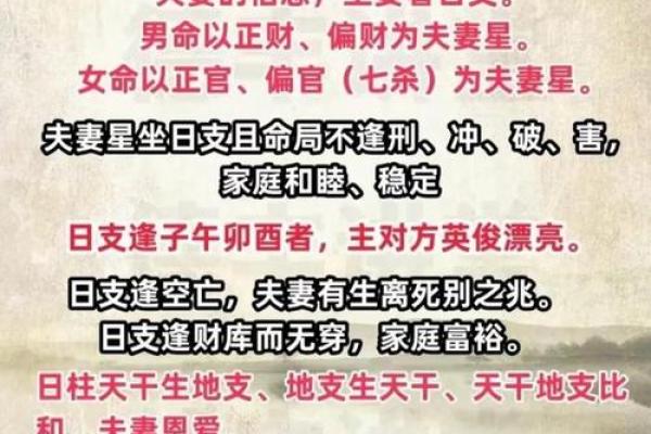 命理揭秘：男命孩子的象征与未来发展之道