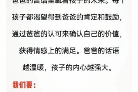 根据什么命的孩子带什么性格，解读出生时间的性格密码