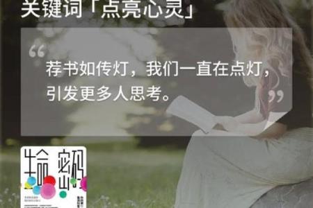 饮用兑命的深远意义：探寻生命的密码与健康之道