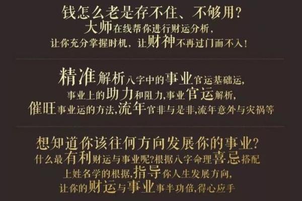 揭开五鬼命格的神秘面纱：你的命运由谁主宰？