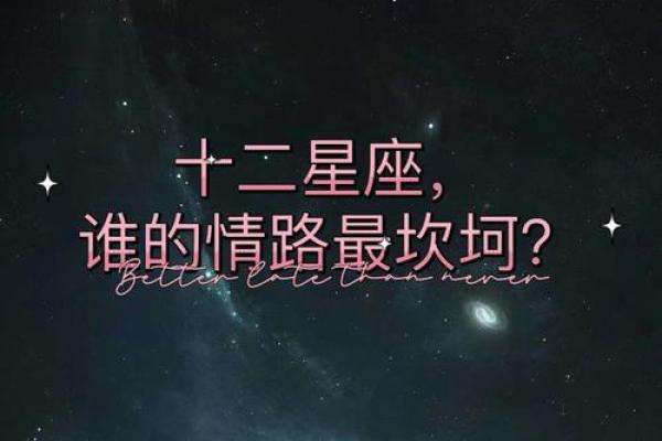 解密生日命格：你出生那天注定了什么？