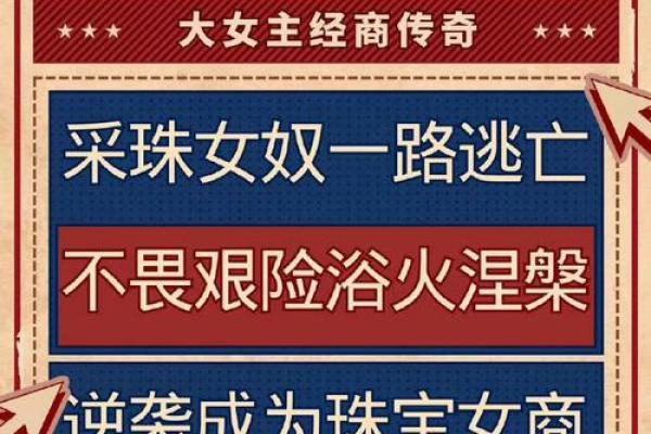 976年的命运：探秘那个时代的风云变幻与人心百态