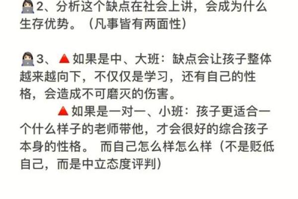 2014年出生的孩子命运分析：他们的性格与未来潜力