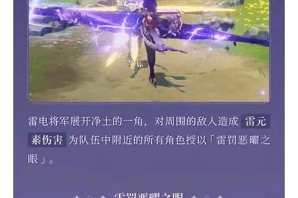 揭秘零命水神：他独特的武器与战斗风格