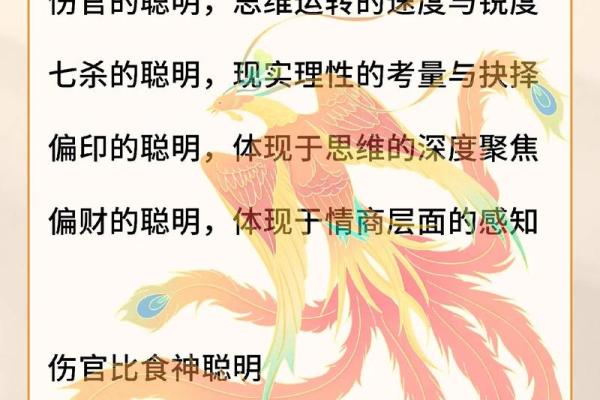 八字命理：男命看什么，女命又看什么？揭开神秘面纱！