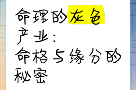 了解命理：哪些命格的人更适合木工这份职业？