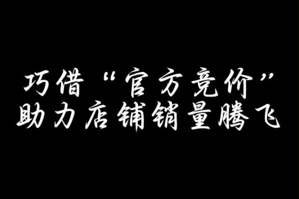 炉中火命适合选什么厂名？巧妙命名助力企业腾飞！