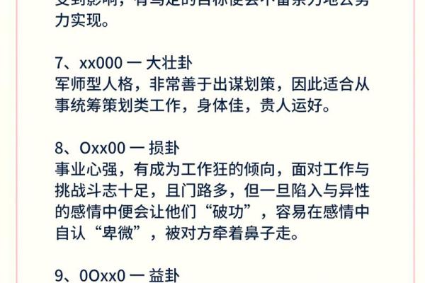 手指与命格的奥秘：解读手指形状与命运的微妙联系