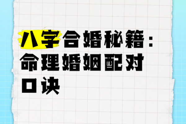 揭秘命理：哪些女人命好，幸福生活的秘诀！