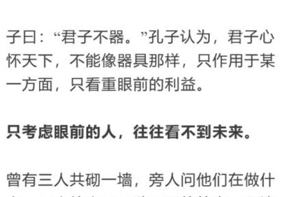 探究：70年狗命的命运与人生智慧