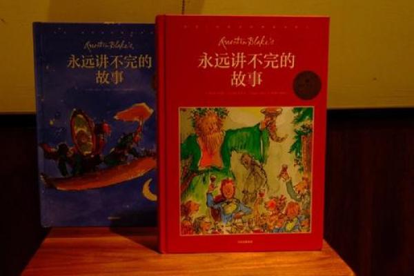 2004年5月的记忆：我们的生活、情感与希望成长的故事