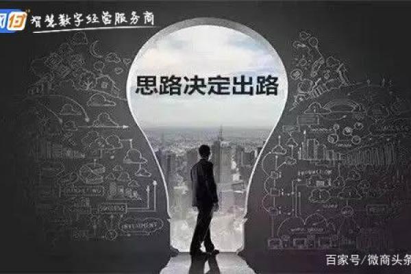 典型皇帝命：权力与智慧的交织之道