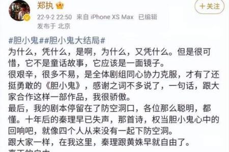 摩羯座的宿命与苦楚：成功背后的艰辛与挣扎