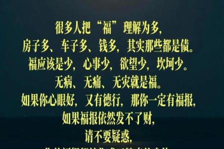 缺钱不是缺命吗？为何生活中更重要的是心态与智慧