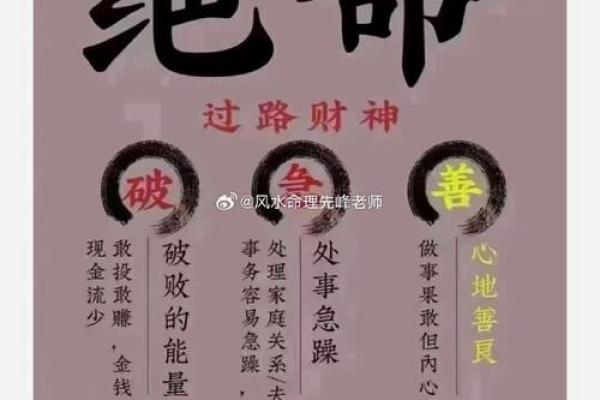 大林木命的忌讳数字探秘：找到属于你的幸运与不幸！