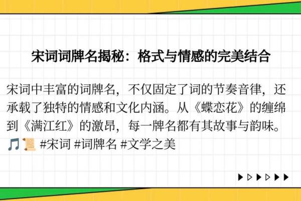 探索命护湖南伴奏的音律与情感：让生活更美好！