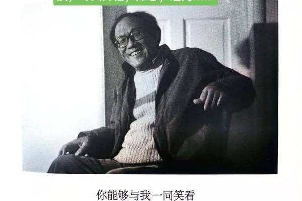 1907年出生的人命运与性格特征探讨