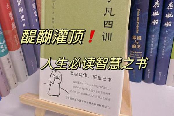 称骨算命：3两2女命的命运解析与人生指南