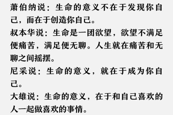 为何我的生命比他人的命更重要？探讨自我价值与存在意义