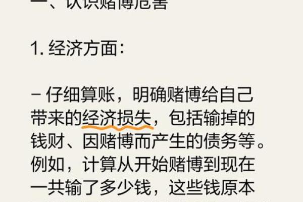 当老公沉迷赌博，老婆的命运将如何转变？探寻背后的生活真相与心灵救赎