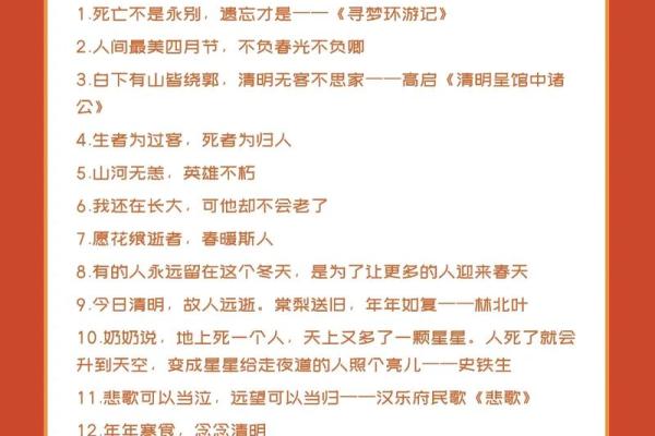 根据出生时间揭示生命轨迹：命运与时辰的奇妙关系