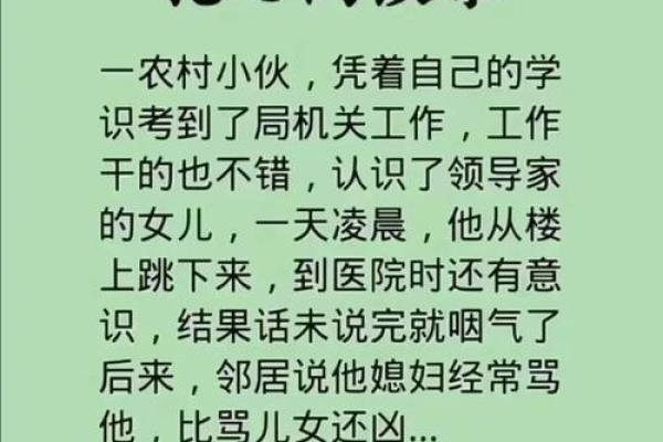 奶奶送的孩子命：从生活哲学看命运的真相