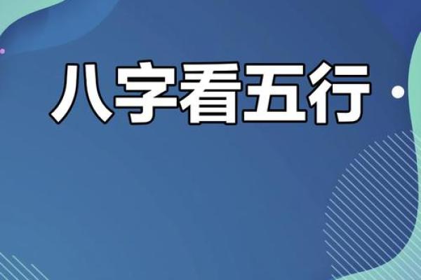 五行石榴木命男命：了解缺失之处，探索人生的无限可能