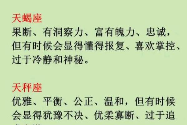 如何识别聪明人的命理特征与性格特点