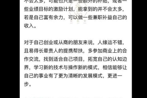 揭示命理长生意义：与生肖的密切联系与深层解读