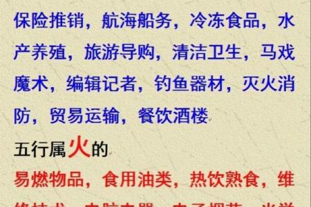 探索强土命的职场优势与适合职位揭示人生新方向