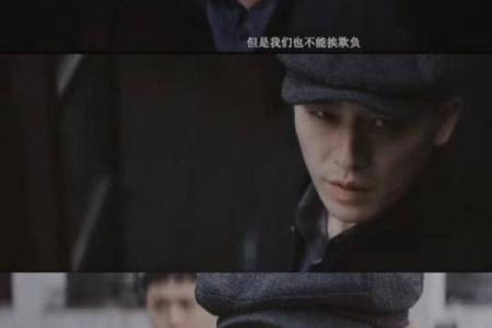 探索“无畏付出”主题下的音乐魅力与情感纠葛