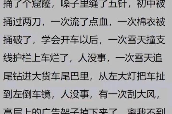 《拿命真是拿命啊》粤语版的魅力与独特之处