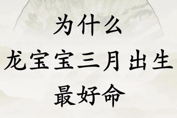 阳历9月出生孩子的命运解析：揭开命格的神秘面纱