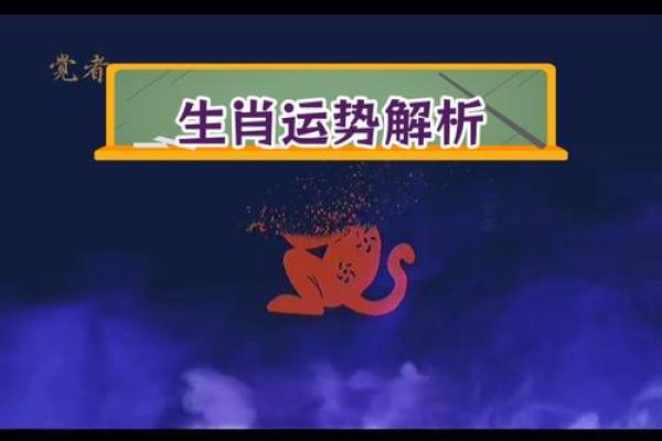 生肖牛的人命运解析：坚韧与实干的典范