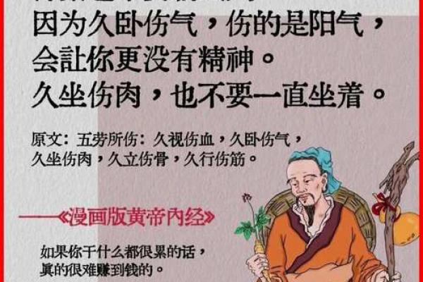 解密命理：离祖之命的深刻内涵与生活启示