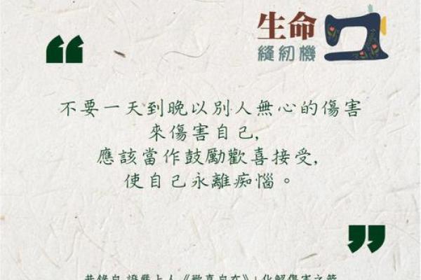 探索木鸡之命：揭示生命中的智慧与挑战