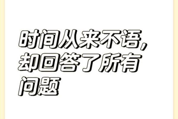 命运与家庭：探讨生于何时何地的倒霉人生