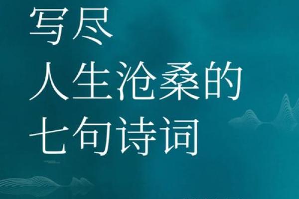 探秘闰月生日命格：揭示你的独特人生轨迹