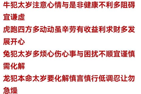 2018羊年运势解读：你这一年会遇到怎样的机遇与挑战？