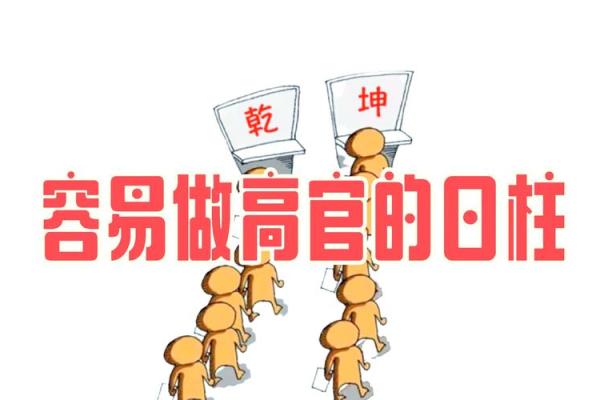 孤枭命格的奥秘：揭示命理中的独立灵魂与内心力量