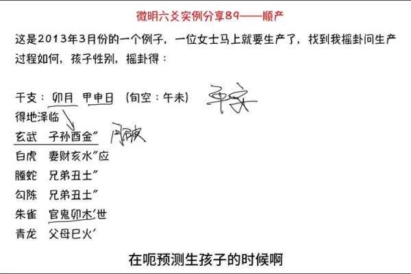 45年出生者命理分析：缺什么、如何弥补？